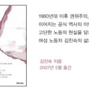 에이치더블유피