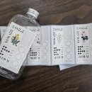 라벨쇼룸