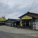 낙원손칼국수