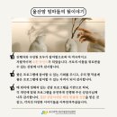 [7월] 부모상담 - '울산맘' 마음챙김 심리상담 프로그램 안내 이미지