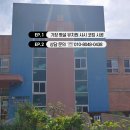 기장병설유치원 이미지