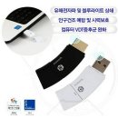 유가메디칼 이미지