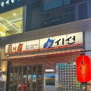 시선시흥배곧점
