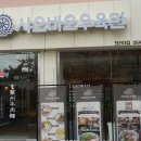 파리바게뜨제주한라대점 이미지