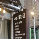 카페아루 이미지