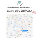 무극안경콘택트대명점 이미지