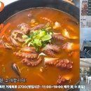 문어당