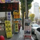 삼익사 이미지