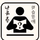 다솜치료교육센타 이미지