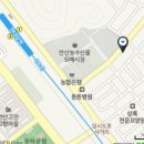 (주)에이스식자재할인마트 이미지