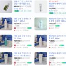 경일사 | 대구 봉산동 가성비 피부관리 '예뻐지다'