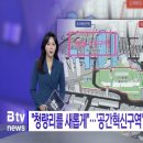 전농14 이미지