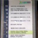 더열린병원 이미지