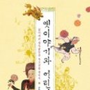 레티티아독서교육센터
