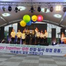 김천 가을음악회 경북tv뉴스