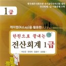 세무회계대경 이미지