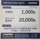 고령시외버스터미널 | 고령시외버스터미널 시간표