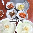 제주희동이네 이미지