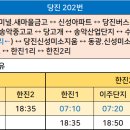 금고2리 이미지