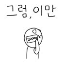 (유)광주태전 이미지