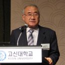 “의미 있는 대학” 고신대학교 후원의 밤 열리다. 이미지