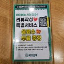 국수나무? | 서변동밥집 국수나무 서변점 가본 후기