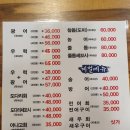 탐나회수산 이미지