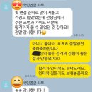 [국민연금공단 최종합격 면접후기] 2026년 상반기 최종합격자 미니인터뷰. 다다름취업연구소