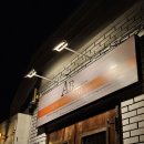 [마산/합성] 세상 힙한 분위기의 카페&amp;펍 &lt;어텐션 바우&gt;