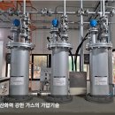 (주)미시간기술