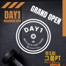 데이원 무브먼트 짐 이미지