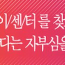 (주)가화개발 이미지