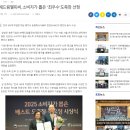 해드림엘피씨 이미지