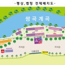 물소리풍경 이미지