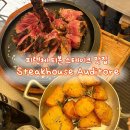 온Eng | 여행 티본스테이크 맛집 추천 아우디토레 Ristorante Steakhouse Auditore에서 인생 스테이크 먹고 온 후기