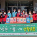 건강체조(화) 이미지