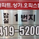파인애플공인중개사사무소 네이버블로그