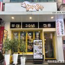 수지구청곱창맛집 30년 전통 헐랭이곱창 특양구이 후기