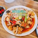 경북 성주 방송에 나온 현지인 맛집 버섯칼국수 솔직후기