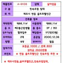 민속주점 이미지