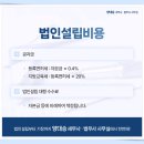 양대승세무사법무사사무실 이미지