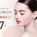 유앤피부과의원 이미지