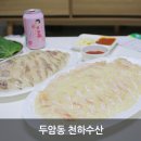 파나소닉 광주서비스센터 네이버블로그