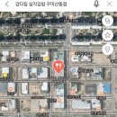 강다짐구미산동점