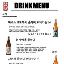목탄집