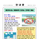 흡연하시는 분들께 드리는 간곡한 말씀 이미지