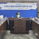 신개념 이미지