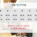 우리들40플란트치과병원 이미지