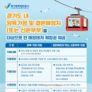 항만12로 이미지