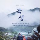 곡성-261 이미지